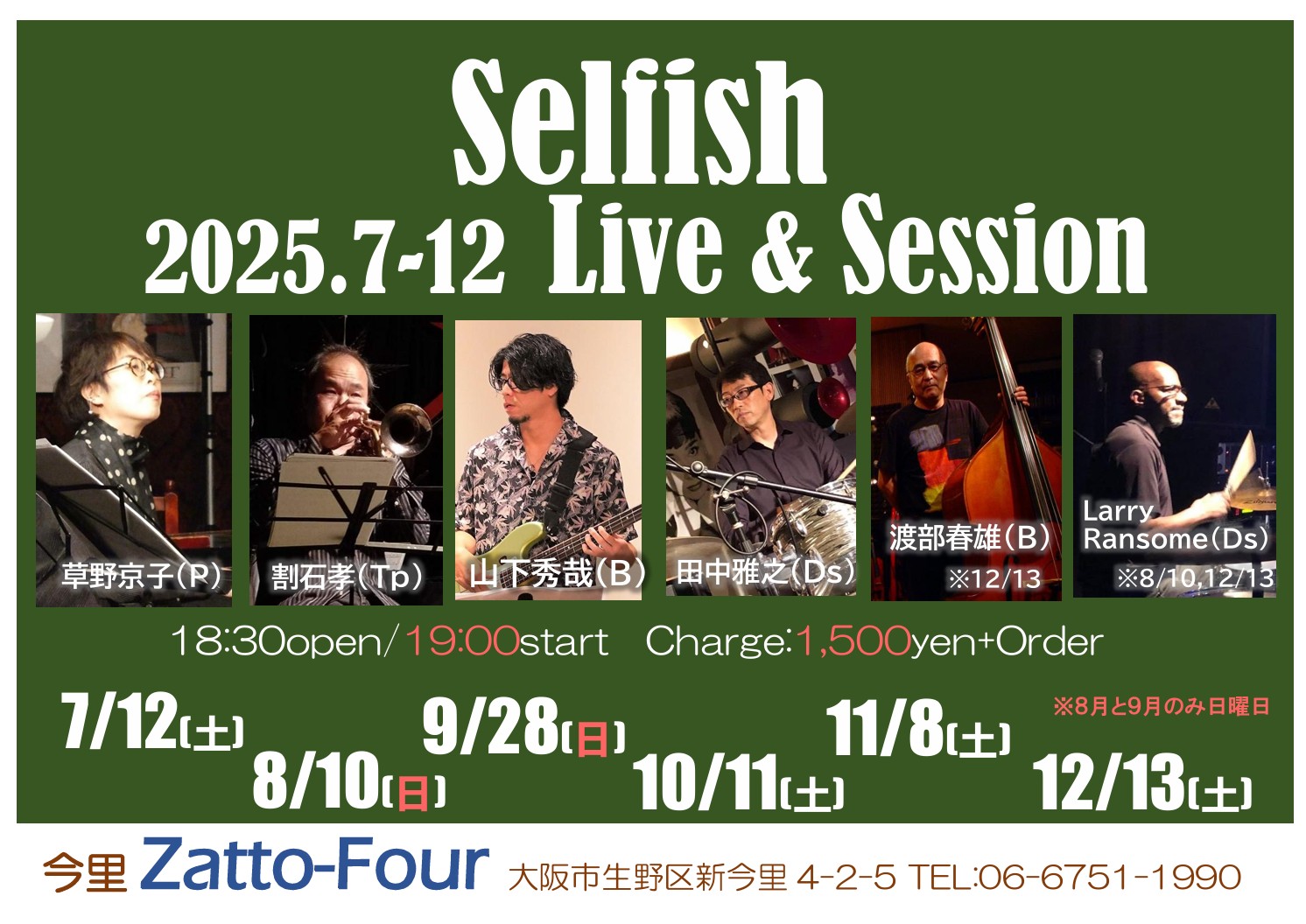 Flyer